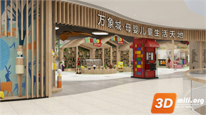 Supermarket Skp FIles 